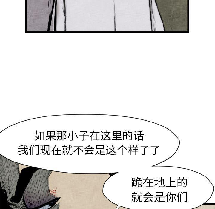 日本邪恶漫画无翼鸟韩漫全集-48无删减无遮挡章节图片 
