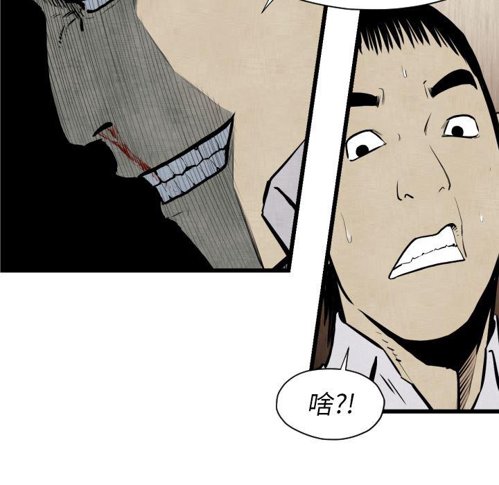 日本邪恶漫画无翼鸟韩漫全集-48无删减无遮挡章节图片 