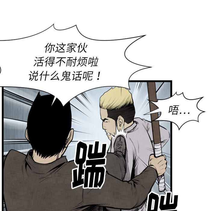 日本邪恶漫画无翼鸟韩漫全集-48无删减无遮挡章节图片 