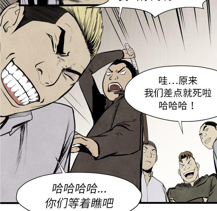 日本邪恶漫画无翼鸟韩漫全集-48无删减无遮挡章节图片 