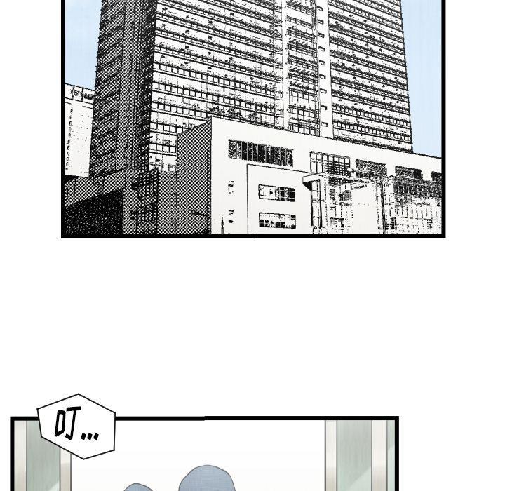 日本邪恶漫画无翼鸟韩漫全集-48无删减无遮挡章节图片 