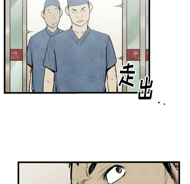 日本邪恶漫画无翼鸟韩漫全集-48无删减无遮挡章节图片 