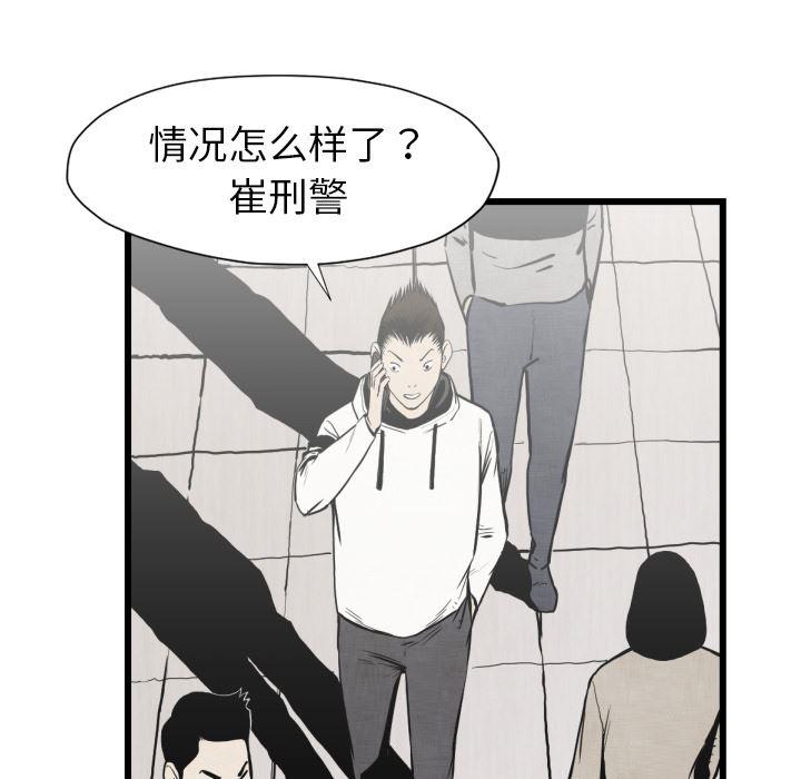 日本邪恶漫画无翼鸟韩漫全集-48无删减无遮挡章节图片 