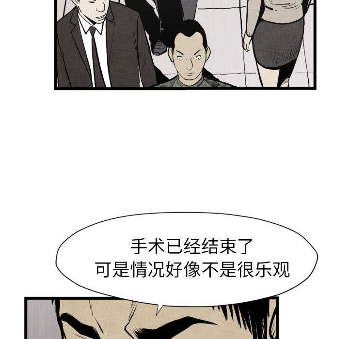 日本邪恶漫画无翼鸟韩漫全集-48无删减无遮挡章节图片 