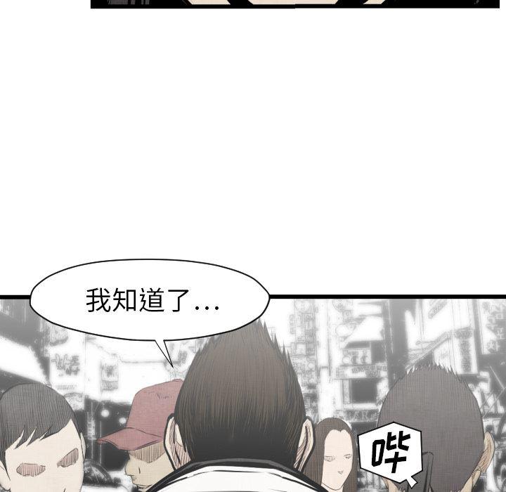 日本邪恶漫画无翼鸟韩漫全集-48无删减无遮挡章节图片 