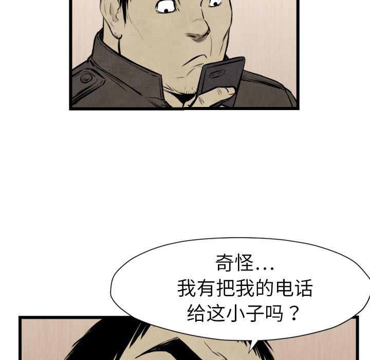 日本邪恶漫画无翼鸟韩漫全集-48无删减无遮挡章节图片 
