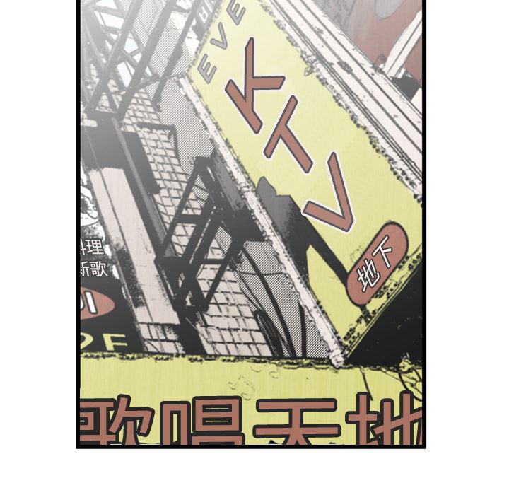 日本邪恶漫画无翼鸟韩漫全集-48无删减无遮挡章节图片 