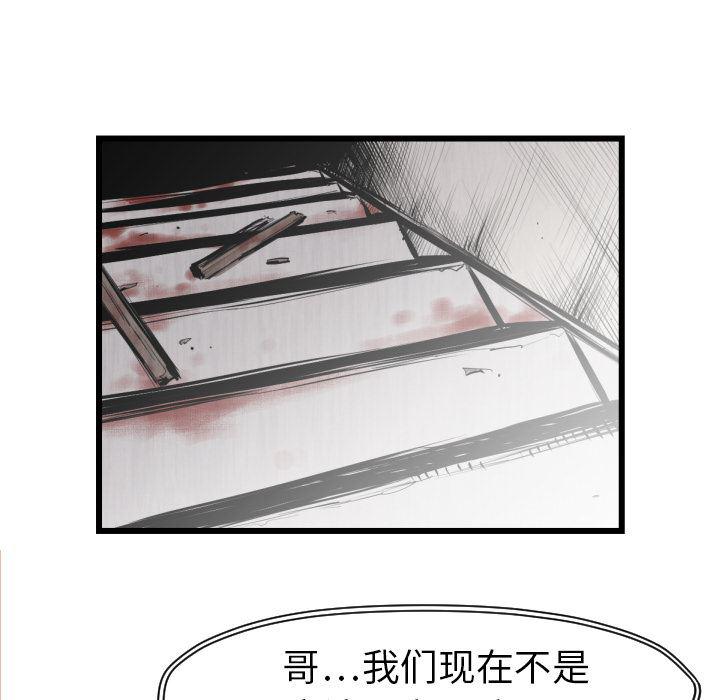日本邪恶漫画无翼鸟韩漫全集-48无删减无遮挡章节图片 
