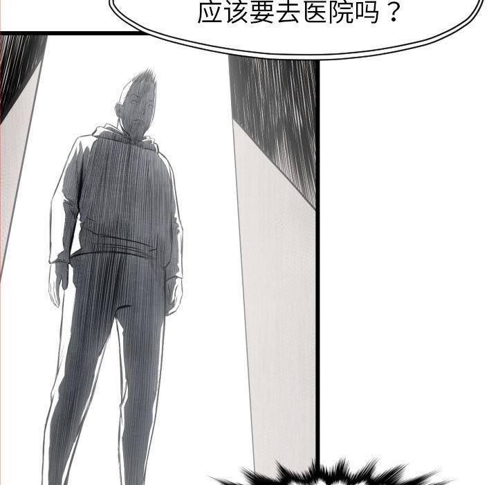 日本邪恶漫画无翼鸟韩漫全集-48无删减无遮挡章节图片 
