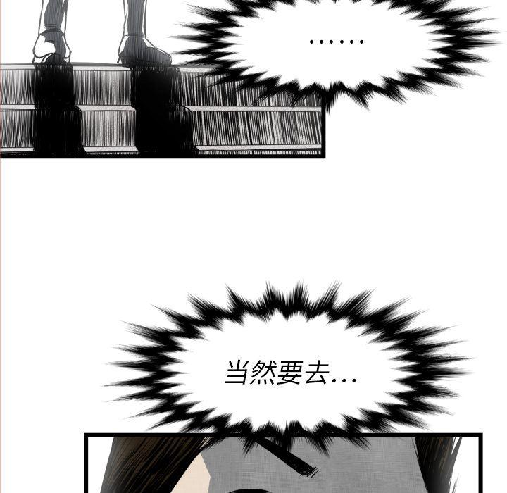日本邪恶漫画无翼鸟韩漫全集-48无删减无遮挡章节图片 