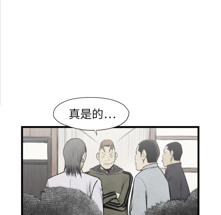 日本邪恶漫画无翼鸟韩漫全集-48无删减无遮挡章节图片 