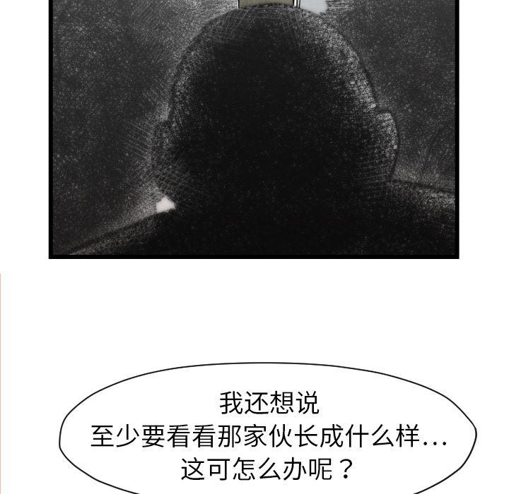 日本邪恶漫画无翼鸟韩漫全集-48无删减无遮挡章节图片 