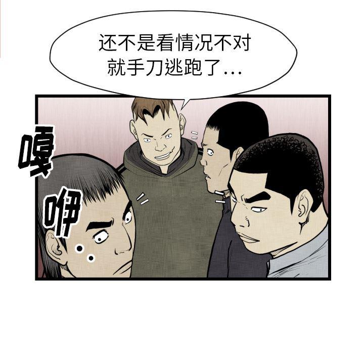 日本邪恶漫画无翼鸟韩漫全集-48无删减无遮挡章节图片 