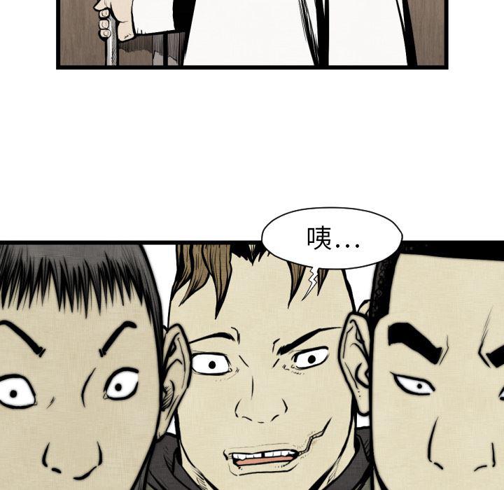 日本邪恶漫画无翼鸟韩漫全集-48无删减无遮挡章节图片 