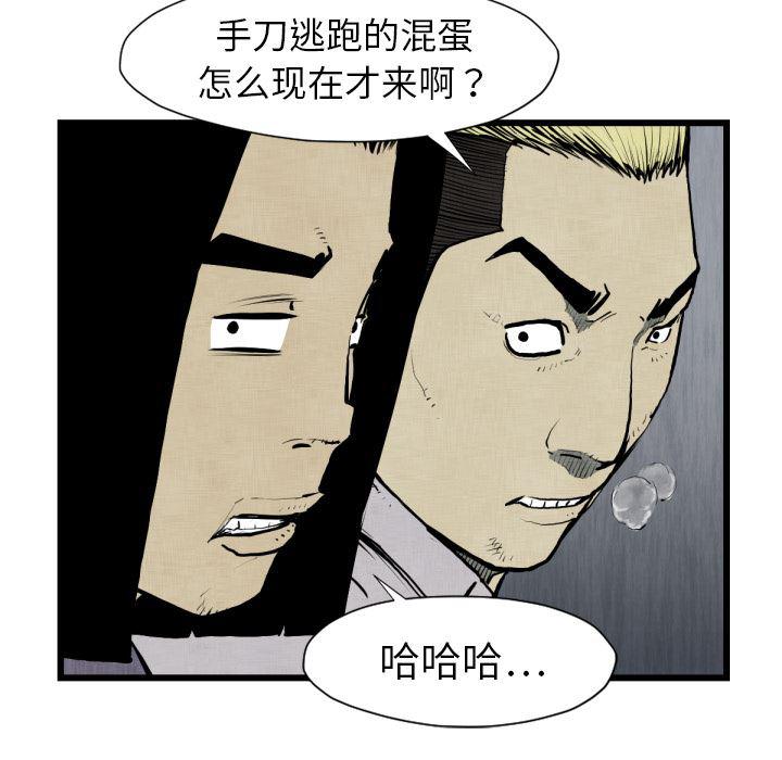 日本邪恶漫画无翼鸟韩漫全集-48无删减无遮挡章节图片 