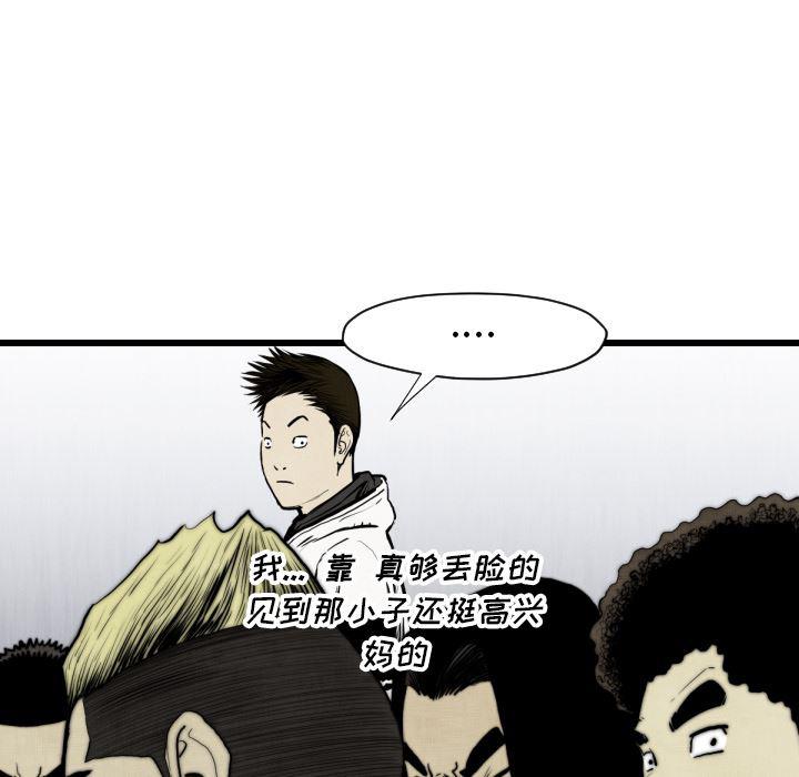 日本邪恶漫画无翼鸟韩漫全集-48无删减无遮挡章节图片 