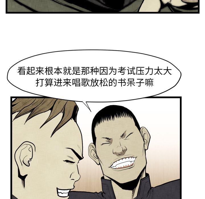 日本邪恶漫画无翼鸟韩漫全集-48无删减无遮挡章节图片 