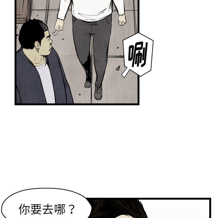 日本邪恶漫画无翼鸟韩漫全集-48无删减无遮挡章节图片 