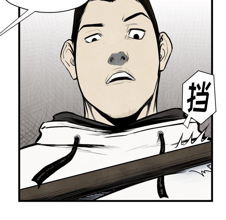 日本邪恶漫画无翼鸟韩漫全集-48无删减无遮挡章节图片 