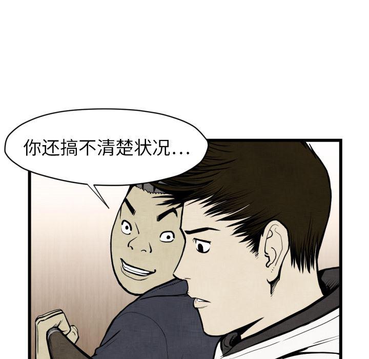 日本邪恶漫画无翼鸟韩漫全集-48无删减无遮挡章节图片 