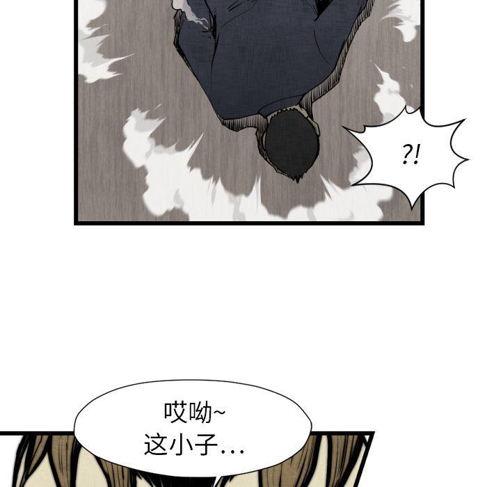 日本邪恶漫画无翼鸟韩漫全集-48无删减无遮挡章节图片 