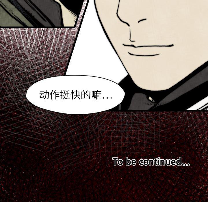 日本邪恶漫画无翼鸟韩漫全集-48无删减无遮挡章节图片 
