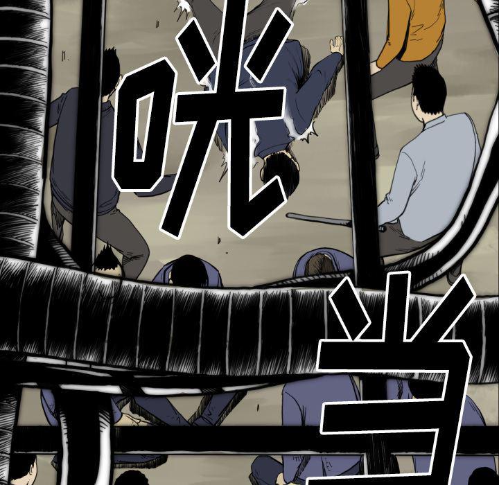 日本邪恶漫画无翼鸟韩漫全集-49无删减无遮挡章节图片 