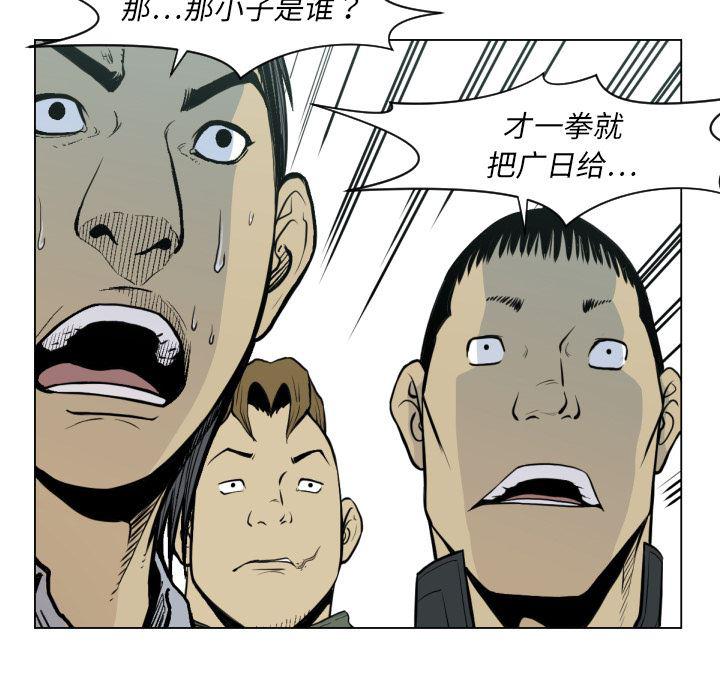 日本邪恶漫画无翼鸟韩漫全集-49无删减无遮挡章节图片 