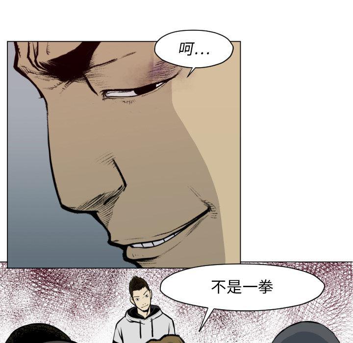 日本邪恶漫画无翼鸟韩漫全集-49无删减无遮挡章节图片 