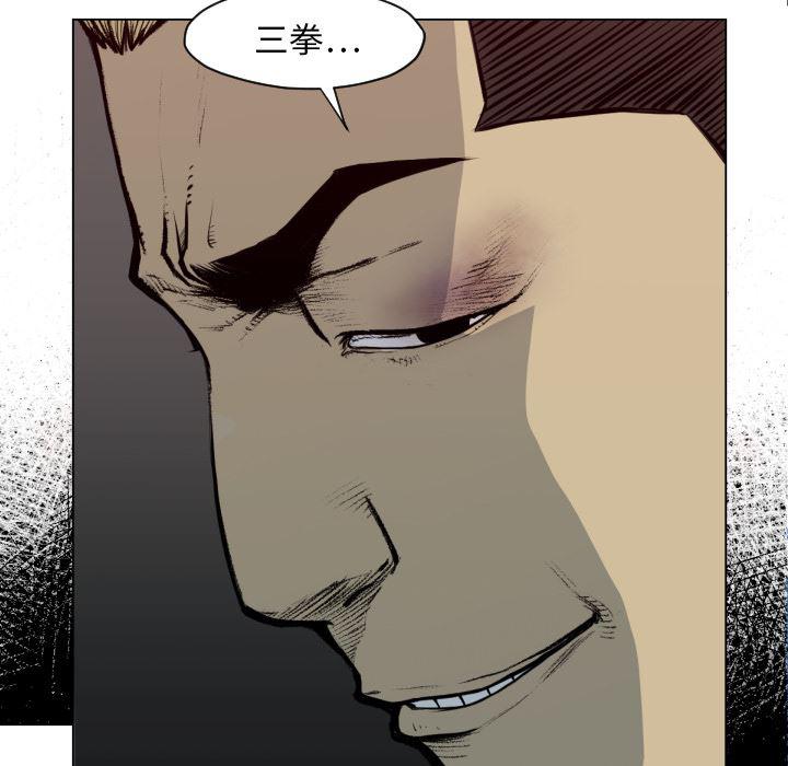 日本邪恶漫画无翼鸟韩漫全集-49无删减无遮挡章节图片 