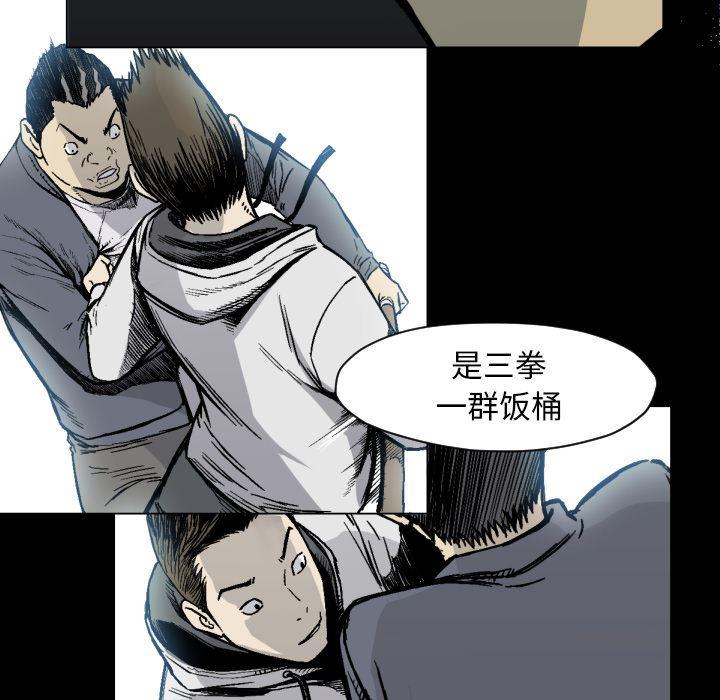日本邪恶漫画无翼鸟韩漫全集-49无删减无遮挡章节图片 