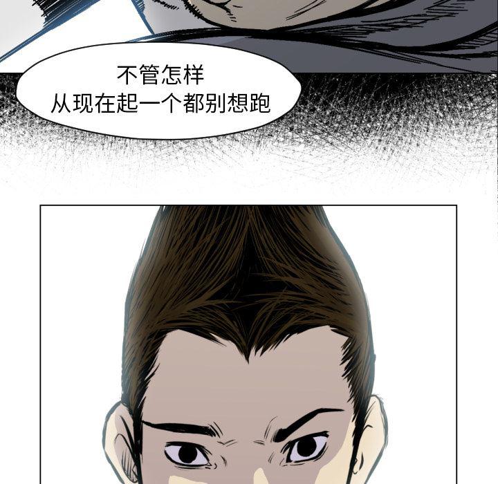 日本邪恶漫画无翼鸟韩漫全集-49无删减无遮挡章节图片 