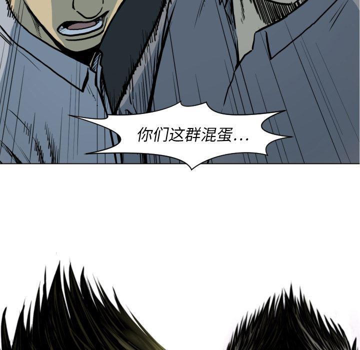日本邪恶漫画无翼鸟韩漫全集-49无删减无遮挡章节图片 