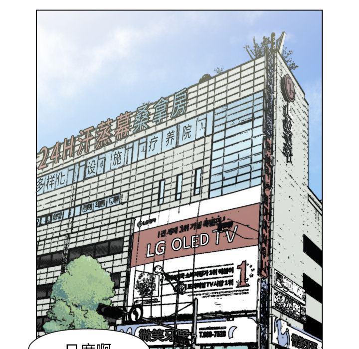 日本邪恶漫画无翼鸟韩漫全集-49无删减无遮挡章节图片 