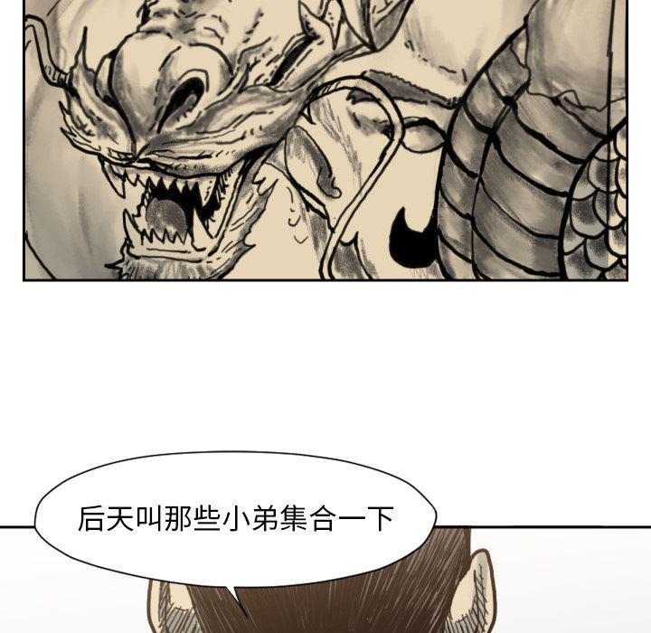 日本邪恶漫画无翼鸟韩漫全集-49无删减无遮挡章节图片 