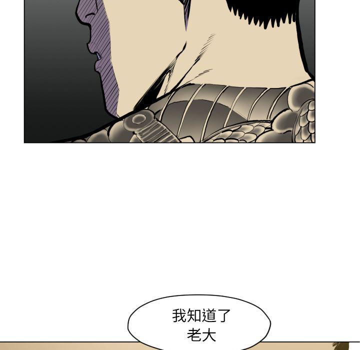 日本邪恶漫画无翼鸟韩漫全集-49无删减无遮挡章节图片 