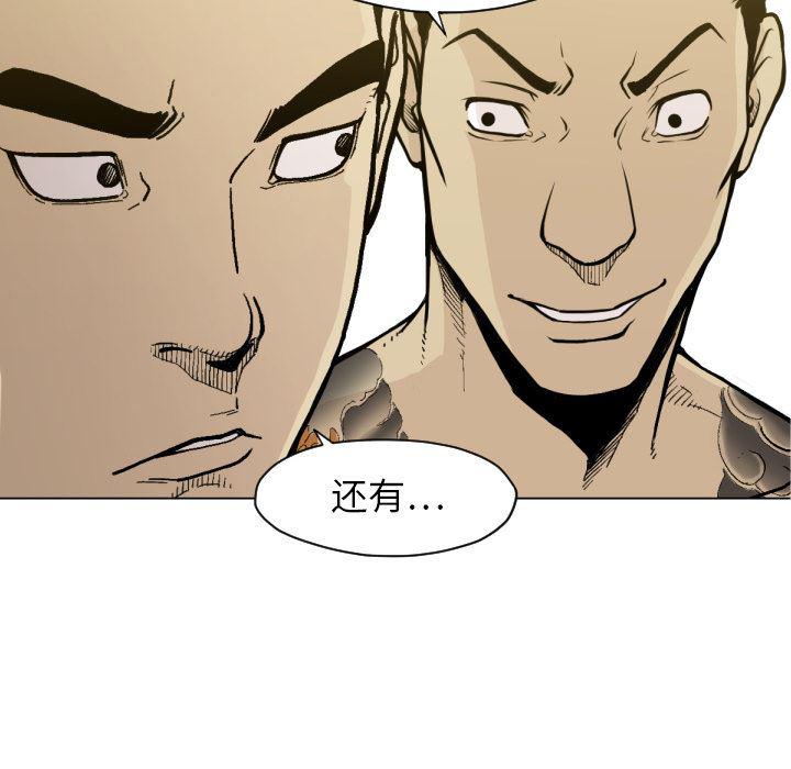 日本邪恶漫画无翼鸟韩漫全集-49无删减无遮挡章节图片 
