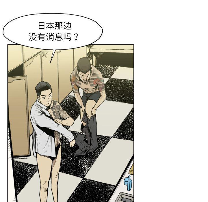 日本邪恶漫画无翼鸟韩漫全集-49无删减无遮挡章节图片 