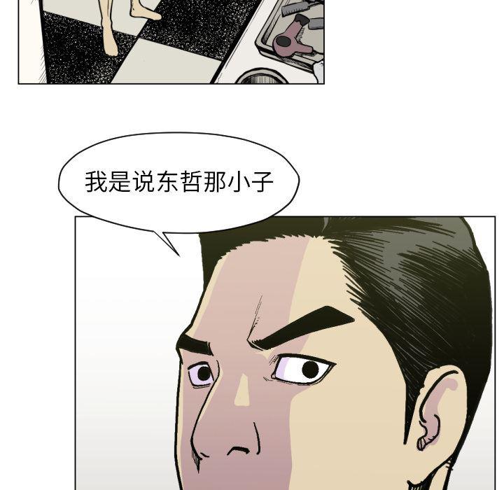 日本邪恶漫画无翼鸟韩漫全集-49无删减无遮挡章节图片 