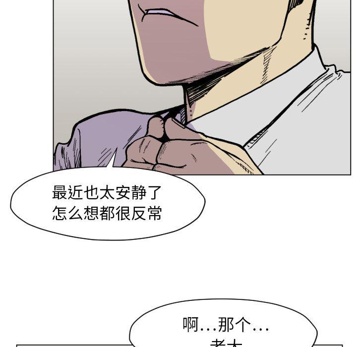 日本邪恶漫画无翼鸟韩漫全集-49无删减无遮挡章节图片 