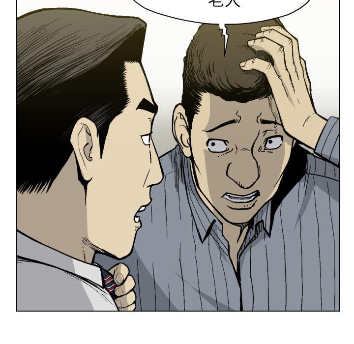 日本邪恶漫画无翼鸟韩漫全集-49无删减无遮挡章节图片 