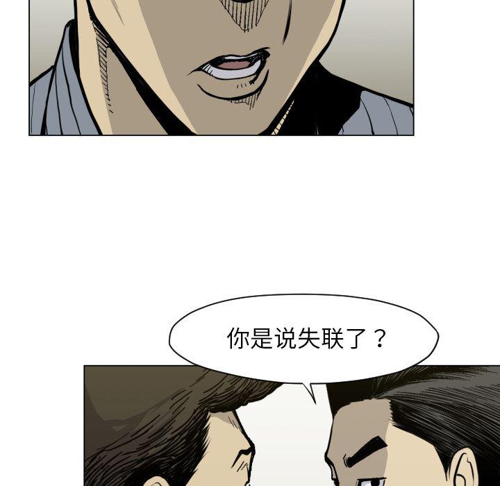 日本邪恶漫画无翼鸟韩漫全集-49无删减无遮挡章节图片 