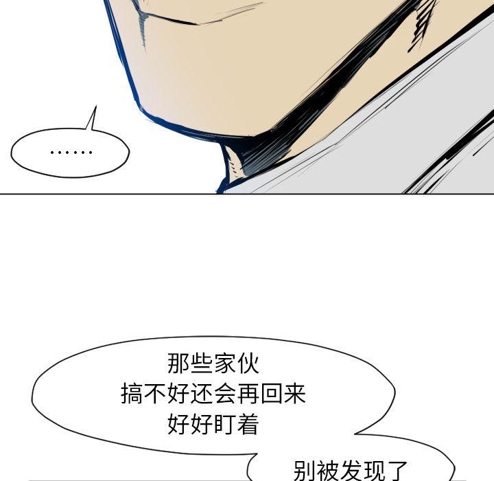 日本邪恶漫画无翼鸟韩漫全集-49无删减无遮挡章节图片 