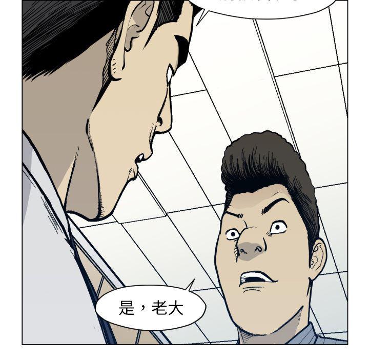 日本邪恶漫画无翼鸟韩漫全集-49无删减无遮挡章节图片 