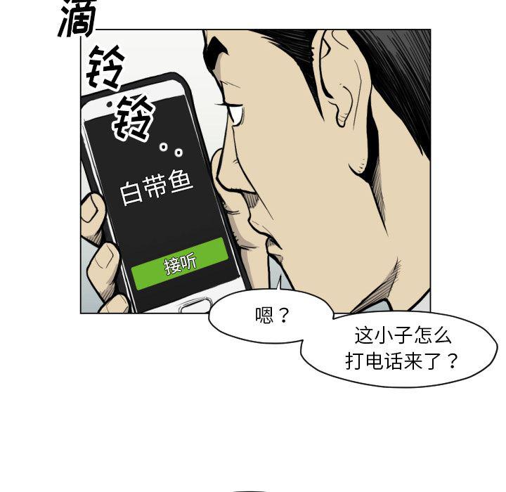 日本邪恶漫画无翼鸟韩漫全集-49无删减无遮挡章节图片 