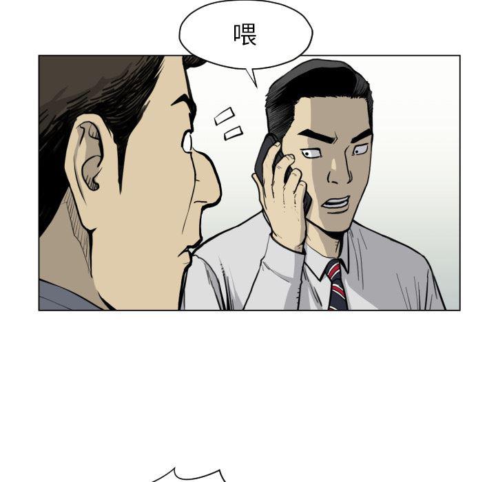 日本邪恶漫画无翼鸟韩漫全集-49无删减无遮挡章节图片 