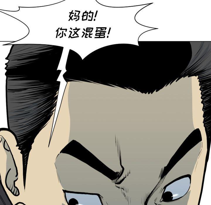 日本邪恶漫画无翼鸟韩漫全集-49无删减无遮挡章节图片 