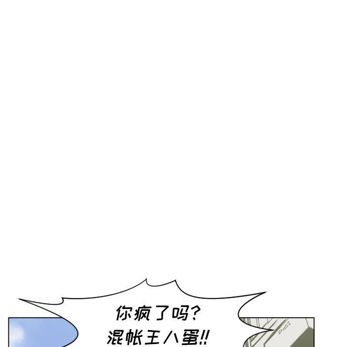 日本邪恶漫画无翼鸟韩漫全集-49无删减无遮挡章节图片 