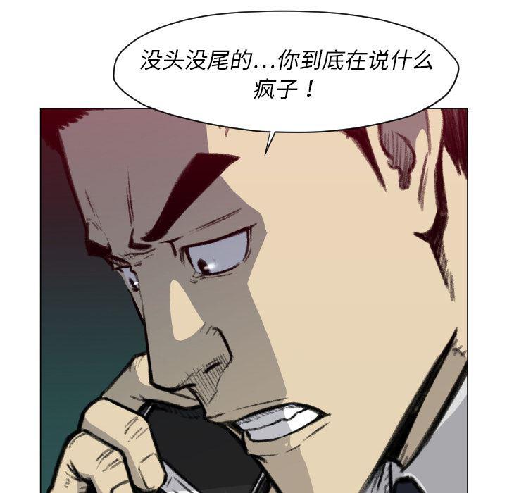 日本邪恶漫画无翼鸟韩漫全集-49无删减无遮挡章节图片 