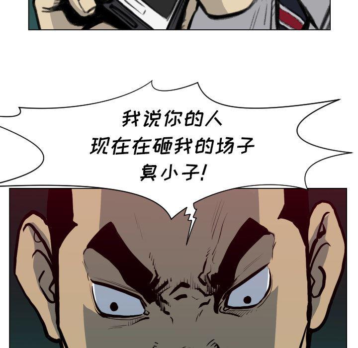 日本邪恶漫画无翼鸟韩漫全集-49无删减无遮挡章节图片 